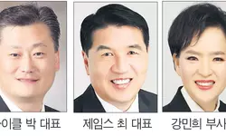 [코로나 위기극복 4차 웨비나 시리즈] 장수시대 ‘웰빙과 은퇴준비’