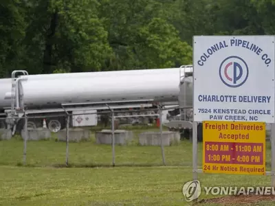 해킹당한 최대 송유관회사 "비트코인으로 440만달러 줬다"