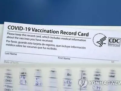  '백신 접종 가짜 증명서' 사기 기승