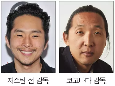 미주 한인 감독들 칸 영화제 진출