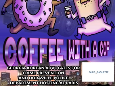 23일 도라빌 ‘경찰과 커피 한잔 하세요”