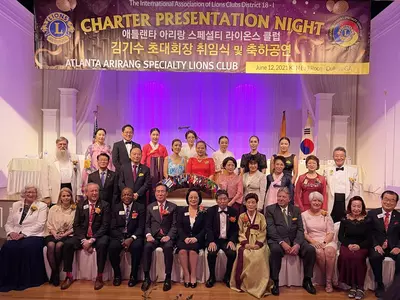 아리랑 라이온스클럽 김기수 회장호 출범