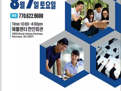 〈사고〉 2021 한국일보 칼리지 엑스포