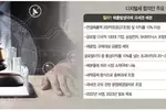 글로벌 조세전쟁에 낀 한국, 반도체 등 전방위 확대 `비상’