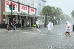 열대성 폭풍 접근하며 폭우 쏟아지는 플로리다주