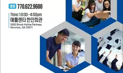 〈사고〉 2021 한국일보 칼리지 엑스포