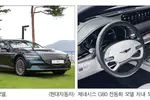 품격이 다른 전기차…편안함·가속력 다 갖췄다