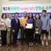 차세대 한국어 교사 2명에게 장학금 전달