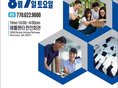 〈사고〉 2021 한국일보 칼리지 엑스포