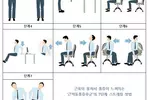 “담 들었다”“근육 뭉쳤다”… 스트레칭이 효과