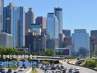 자가격리면제신청 9일부터 영사민원24로만 접수