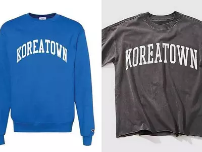 “포에버21 타운 단체들에 10만 달러 기부”