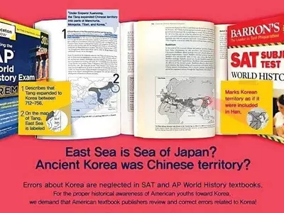 SAT·AP 교재‘조선은 독립국 아냐’…역사왜곡 심각