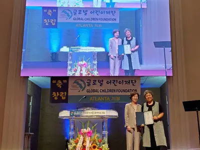 글로벌어린이재단 애틀랜타 지부 창립