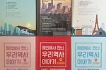 송혜교-서경덕, ‘뉴욕 독립운동 역사 안내서’ 1만부 기증