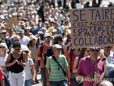 코로나 백신 증명서 반대하는 프랑스 시위대