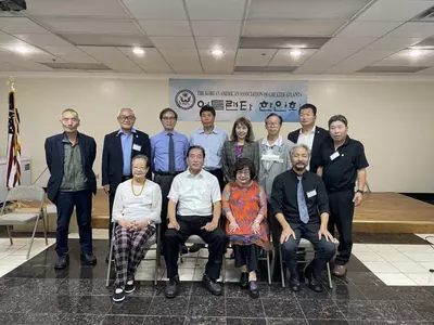 제35대 한인회장 선거관리위원회 구성