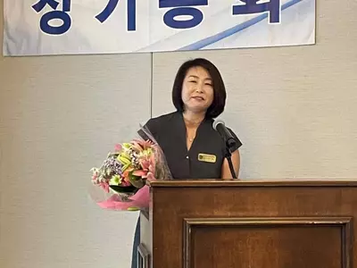 한인부동산협회, 2023년 회장 조앤 리 선출