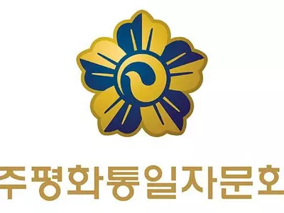 제20기 마이애미 평통 자문위원 48명 발표