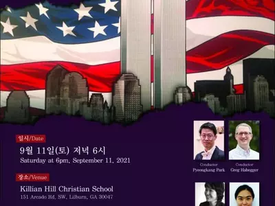 9.11 20주년 추모음악회 열린다