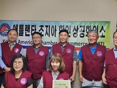 제19차 세계 한상대회 참가자 모집