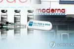 FDA, 모더나 부스터샷은 절반 용량으로 승인 검토
