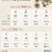 미국내 ‘뮤’ 변이 2,000여 건 보고돼