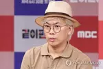 김태호PD MBC 퇴사…"무모한 불나방 될지라도 새로운 도전"