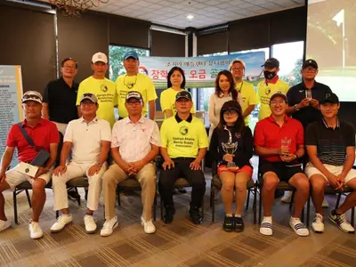 골프로 조성한 모금액 서류미비 가정에