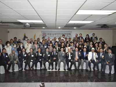 팬데믹에도 26개 동남부 한인회 활발히 활동