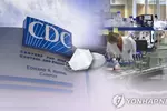 CDC "코로나 백신 미접종자 사망률, 접종자의 11배"