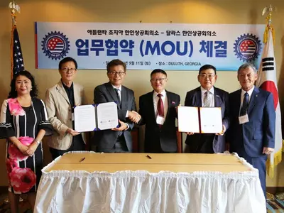 애틀랜타-달라스 한인상의 상호협력 다짐