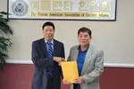 권기호 한인회장 후보 등록서류 수령