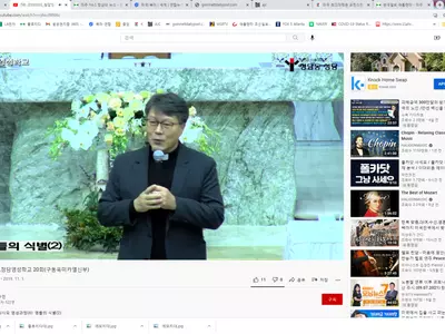 도라빌 한국순교자 천주교회 구동욱 신부 부임