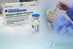 "얀센백신 부스터샷 접종 때 감염 예방효과 94%…미국 분석결과"