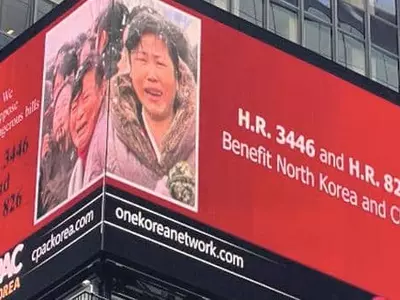 “위장된 한반도 평화법안은 위험”