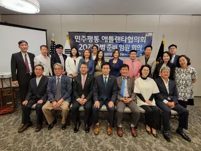 민주평통 애틀랜타 20기 내달 16일 출범식