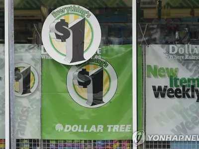 '1달러엔 못 팔겠다'…달러스토어마저 물가상승에 가격↑