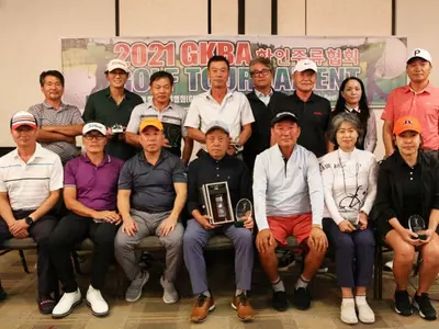 주류협회 골프로 화합과 기금 마련