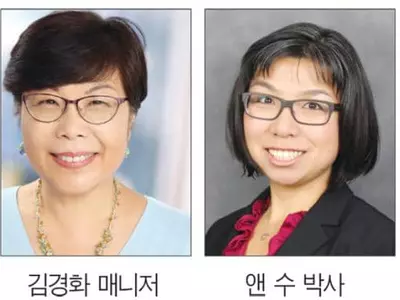 과학·기술 적성찾기… 재미한인여성과학자협회 스템 커리어 토크콘서트