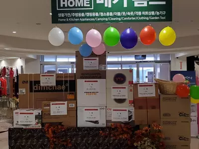 메가홈, 창립3주년 세일 및 경품 행사 시작