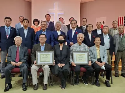 한인원로회, 최봉수목사와 송종규박사 시상