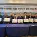 한상의, 한국뷰티산업협회 및 화장품OEM협회와 MOU