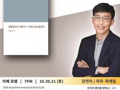 책, 음악, 이야기가 있는 '북콘서트'로 초대합니다