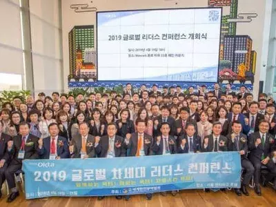 월드옥타 북미 차세대 리더스 컨퍼런스 개최