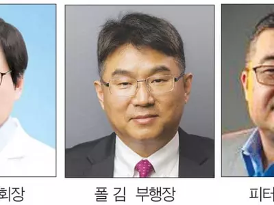 [코로나 위기극복 5차 웨비나 시리즈] 팬데믹 속 ‘재정·건강 관리’