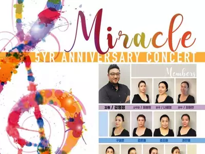 애틀랜타 레이디스 앙상블 9일 콘서트