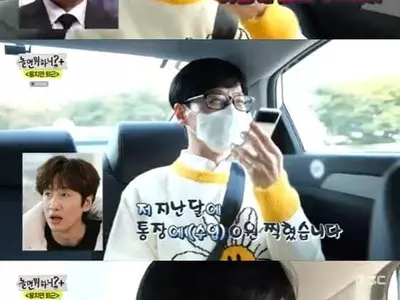 ‘놀면뭐하니’ 유재석, ‘애착인형’ 조세호X이광수에 장난.. “20만원만 꿔달라”