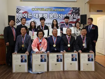 애틀랜타 한인 10명 대통령봉사상 수상