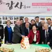 “은혜의 45년 축복의 새 역사”